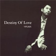 Yiruma Collections