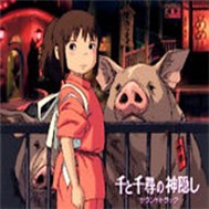 Spirited Away Soundtrack