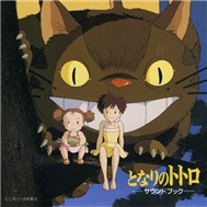 Tonari No Totoro Sound Book (1988)