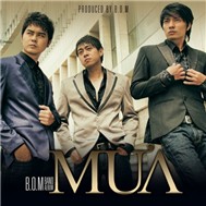 Mưa (2011)