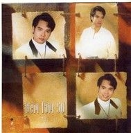 Ngọc Sơn - Đêm Tâm Sự