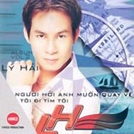 Người Hỡi Anh Muốn Quay Về (2002)