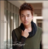 Cảm Giác Tình Yêu (2011)