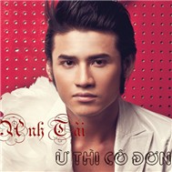 Ừ Thì Cô Đơn (2011)