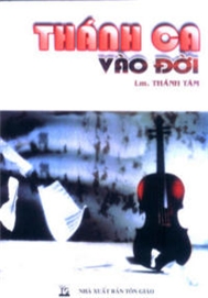 Anbum - Thánh Ca Vào Đời