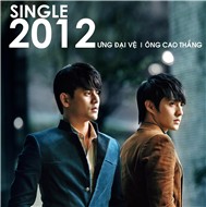 2012 (Single)