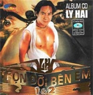 Trọn Đời Bên Em 1 & 2 (DVD Ca Nhạc)