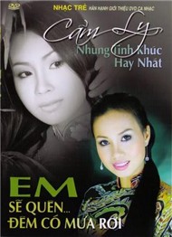 Em Sẽ Quên... Đêm Có Mưa Rơi (Vol.10)