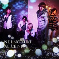 Niji No Yuki (Single 2011)