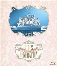 Japan First Tour GIRLS’ GENERATION 2011 (DVD)