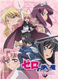 Zero No Tsukaima: Futatsuki No Kishi (Phim Hoạt Hình)