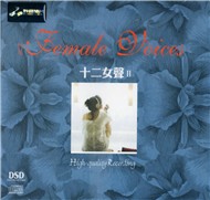 12 Female Voices (Vol 2)