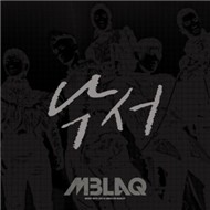 Scribble (Digital Single)