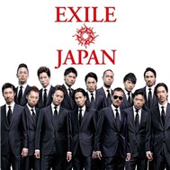 EXILE JAPAN / Solo (Disc 2)