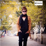 Sến (2012)