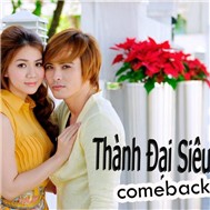Thành Đại Siêu Come Back (2012)