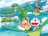 Nobita Và Truyền Thuyết Thần Rừng (2008)