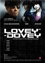 Funky Town (Lovey Dovey) - T-Ara