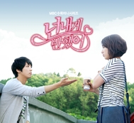 Heartstrings OST Special (Album 2011)