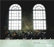 Heart, Mind And Soul (1st Japanese Album 2006)