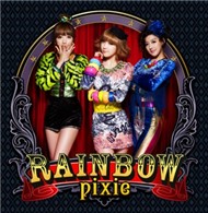Hoi Hoi (1st Single 2012)