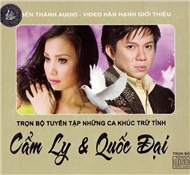 Trọn Bộ Tuyển Tập Những Ca Khúc Trữ Tình