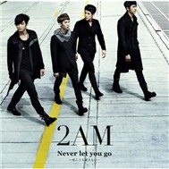 Never Let You Go (Debut Japanese Single 2012)