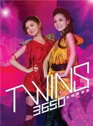 Twins 3650 New Town Concert (2011)
