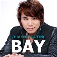 Bay (2012)