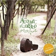 Unplugged (2011)