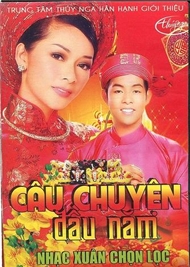 Câu Chuyện Đầu Năm (Nhạc Xuân Chọn Lọc)