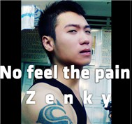 No Feel The Pain (Mixtape 2012)