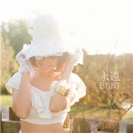 Eien (Single 2012)