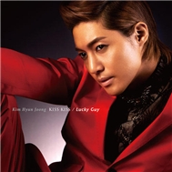 KISS KISS / Lucky Guy (Debut Japanese Single 2012)