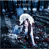 Kyou Yume Densen (Single 2012)