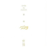 Over The Cloud (2011)