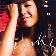 Thanks (2006)