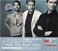 I Walk This Road Alone (2007)
