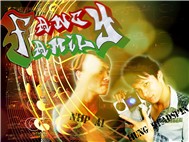 We Are Fancy (Single 2012)