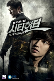City Hunter (Phim Bộ Hàn Quốc)