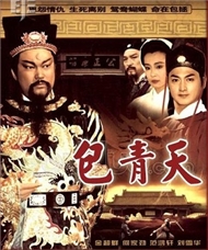 Hồng Hoa Ký (Thuyết Minh)