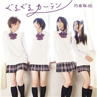 Round And Round Curtain (Type A + B + C) (Single 2012)