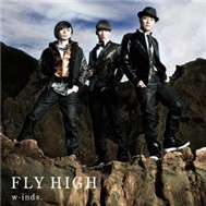 Fly High (31st Single Type B)