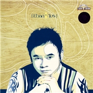 Eban * Tu's (2012)