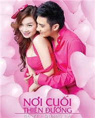Nơi Cuối Thiên Đường (2012)