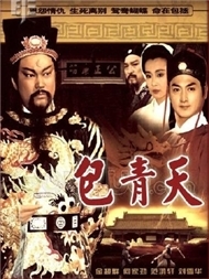 Uyên Ương Hồ Điệp (Thuyết Minh)
