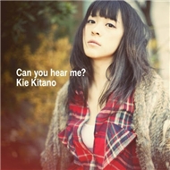 Can You Hear Me? (2012)