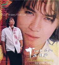 Tình Đời Là Thế (Vol 1)