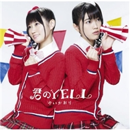 Yell Your (Single 2012)