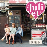 Local (Single 2012)